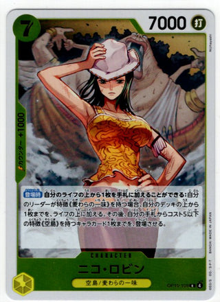 Nico Robin One Piece OP15-109 R Japanese