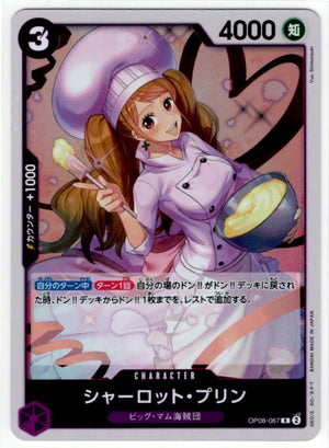 One Piece Charlotte Pudding OP08-067 R Japanese