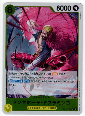 One Piece Donquixote DoFlamingo OP12-107 R Japanese