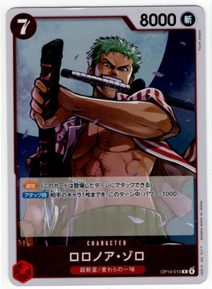One Piece Roronoa Zoro OP14-015 R Japanese