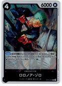 One Piece Roronoa Zoro OP10-095 Japanese