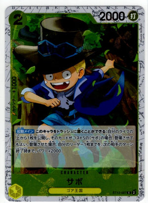 One Piece Sabo ST13-007 Japanese