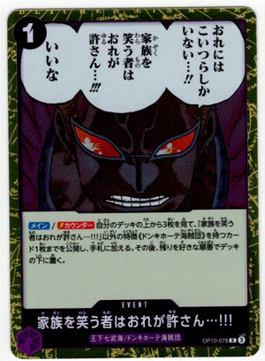 One Piece I do not forgive those who laugh at my family OP10-078 R Japanese