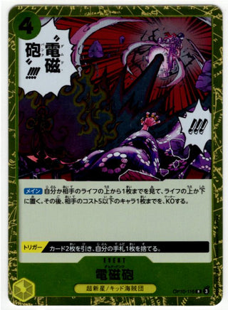 One Piece Damned Punk OP10-116 R Japanese