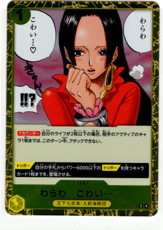 One Piece Boa Hancock you'll frighten me OP14-118 R Japanese