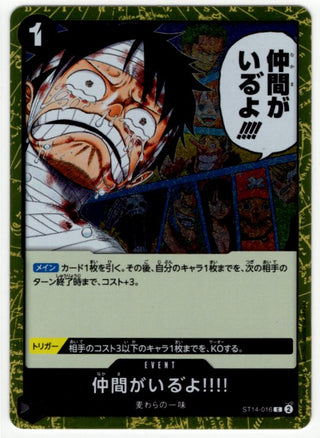 One Piece I have my crew ST14-016 Japanese