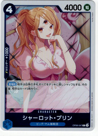 One Piece Charlotte Pudding OP06-047 R Japanese
