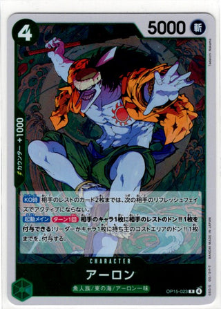 One Piece Arlong OP15-023 R Japanese
