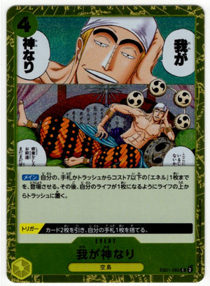 One Piece Did Someone Say Kami EB01-060