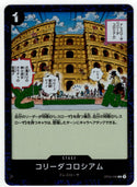 One Piece Corrida Coliseum OP04096 Japanese