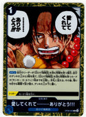 One Piece Thank You for Loving Me OP08-053 R Japanese