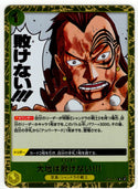 One Piece The Earth Will Not Lose OP08-115 R Japanese