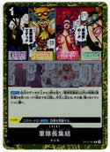 One Piece Captains Assembled OP12-097 R Japanese