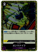 One Piece Gamma Knife OP05-077 Japanese