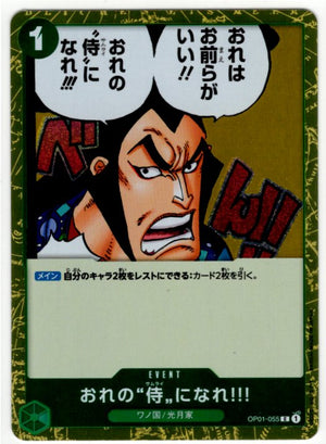 One Piece You Can Be My Samurai OP01-055 Japanese
