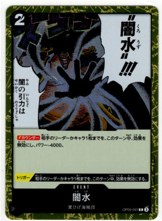 One Piece Black Vortex OP9-097 Japanese