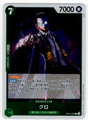 One Piece Kuro OP15-025 R Japanese