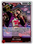 One Piece Dr. Kureha OP08-015 R Japanese