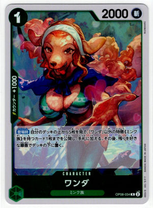 One Piece Wanda OP08-034 R Japanese