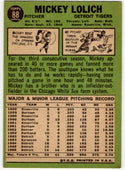 Mickey Lolich Topps Card 1967 #88 Detroit Tigers