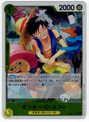 One Piece Monkey D Luffy OP10-111 R Japanese