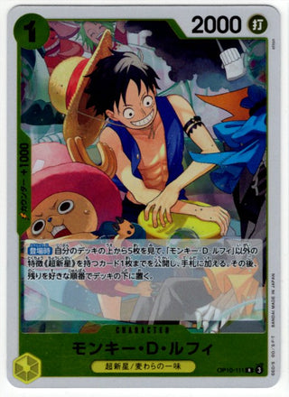 One Piece Monkey D Luffy OP10-111 R Japanese