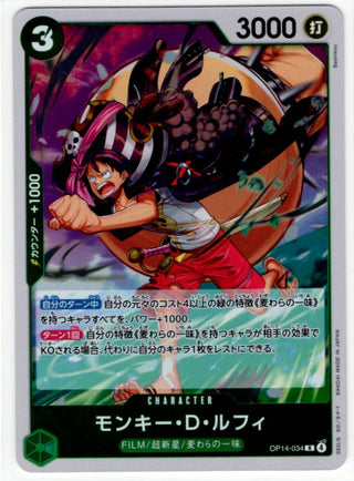 One Piece Monkey D Luffy OP14-034 R Japanese