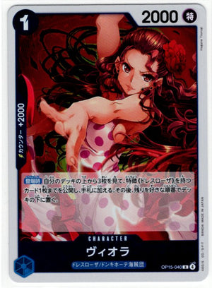 One Piece Viora OP15-040 R Japanese