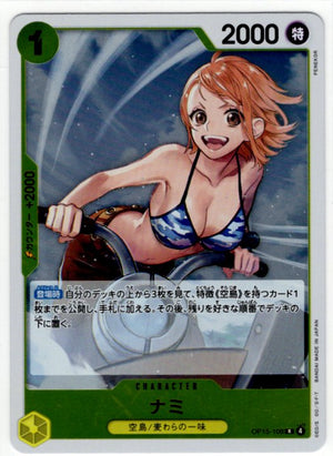 One Piece Nami OP15-108 R Japanese