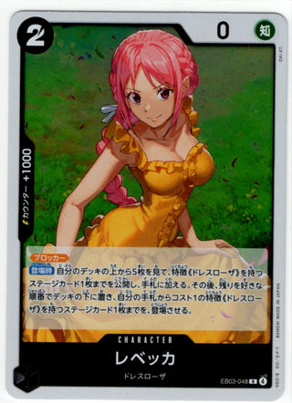 One Piece Rebecca EB03-048 R Japanese