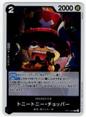 One Piece Tony Chopper OP15-085 R Japanese