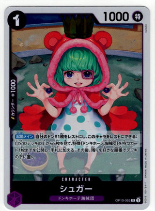 One Piece Sugar OP10-065 R Japanese