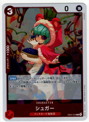 One Piece Sugar EB03-005 R Japanese