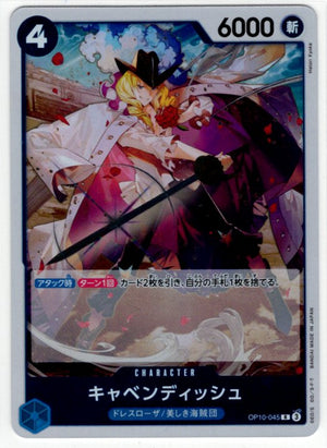 One Piece Cavendish OP10-045 R Japanese
