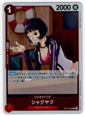 One Piece Shakuyaku OP12-008 R Japanese