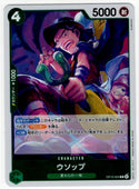 One Piece Usopp OP15-024 R Japanese