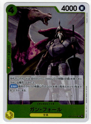 One Piece Gan Fall OP15-102 R Japanese