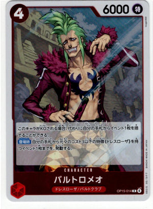 One Piece Bartolomeo OP15-014 R Japanese