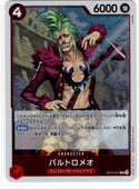 One Piece Bartolomeo OP15-014 R Japanese