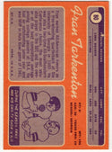 Fran Tarkenton 1970 Topps Card #80