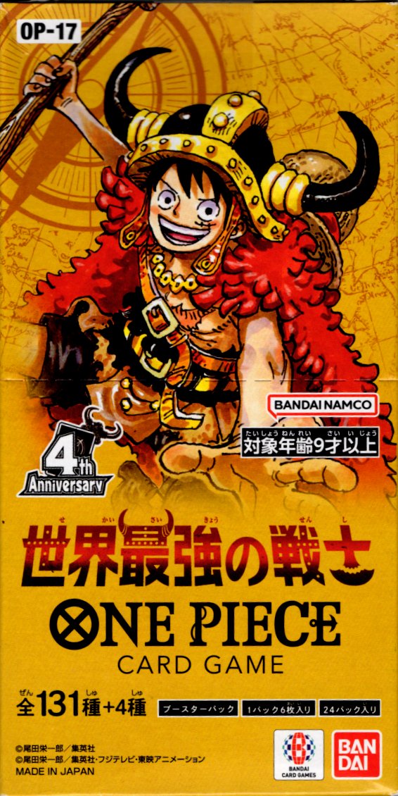 One Piece Card Game OP-17 Japanese World's Strongest Warriors Booster Box 24 Packs