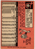 Juan Marichal 1969 Topps Card #370