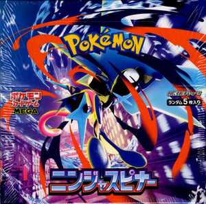 Pokemon Japanese Ninja Spinner M4 Booster Box
