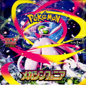 Pokemon Japanese Mega Symphonia M1S Booster Box