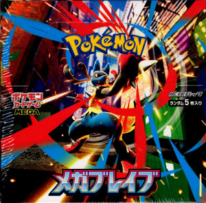 Pokemon Japanese Mega Brave M1L Booster Box