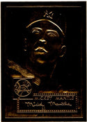 Mickey Mantle 1996 Topps 22k Gold Rookie Card #311