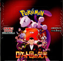 Pokemon Glory of Team Rocket SV10 Japanese Booster Box