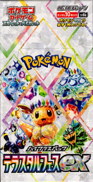 Pokemon Terrstal Festival EX SV8a Japanese