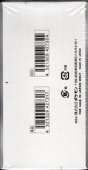 Pokemon White Flare Deluxe SV11WD Japanese