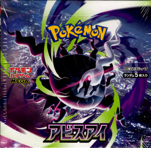 Pokemon Abyss Eye M5 Japanese